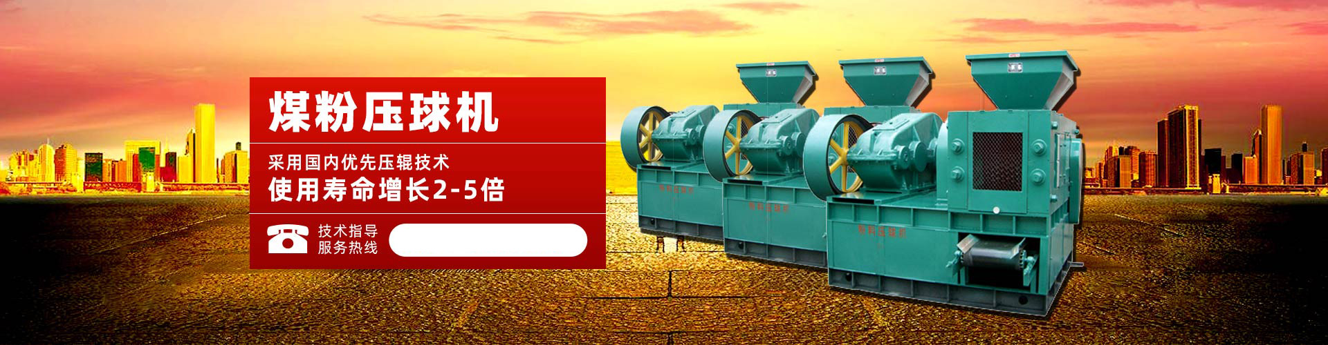 彩神v8登录网站走势图